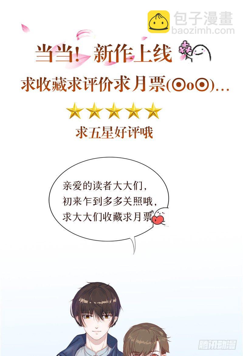 第1话 夜半敲门-第1话