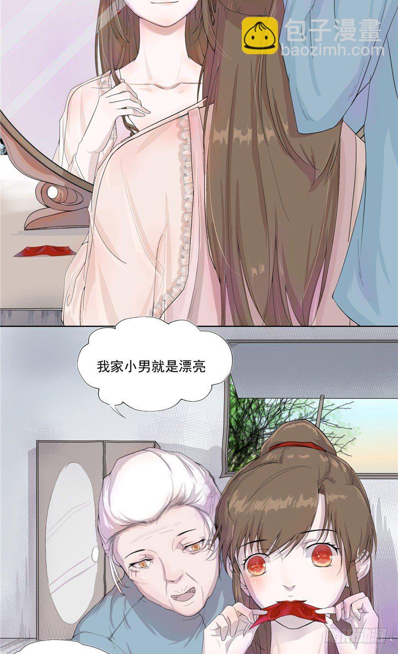 第1话 夜半敲门-第1话