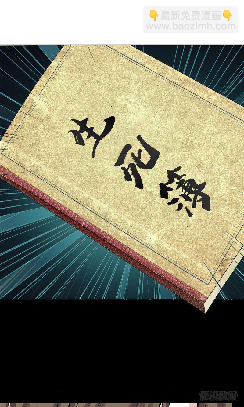 第11话 日记本-第11话