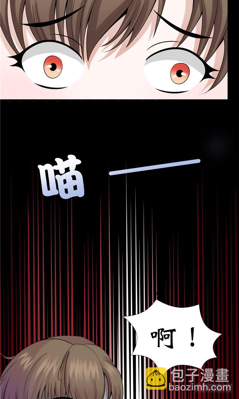 第11话 日记本-第11话