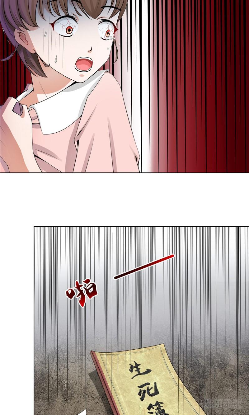 第11话 日记本-第11话