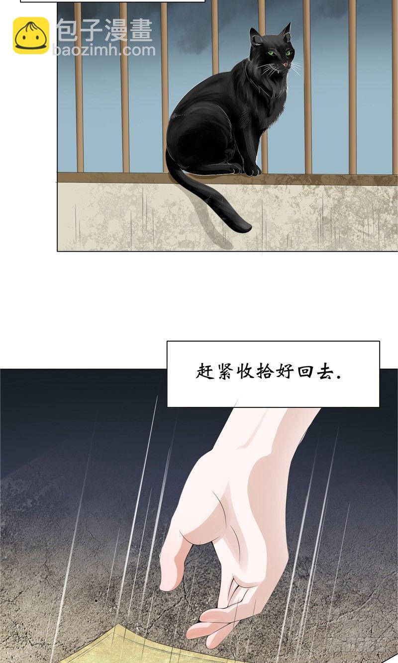 第11话 日记本-第11话