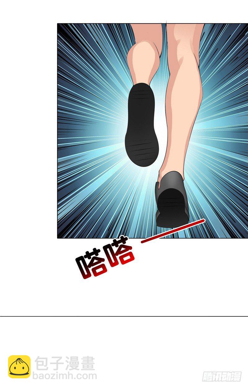 第11话 日记本-第11话