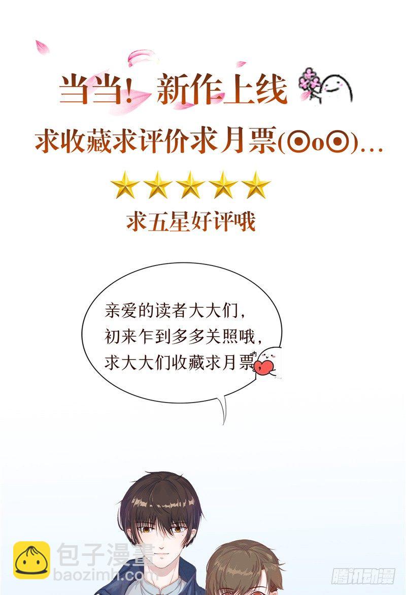 第11话 日记本-第11话