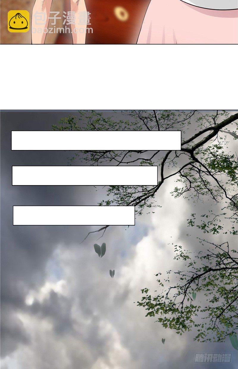 第11话 日记本-第11话