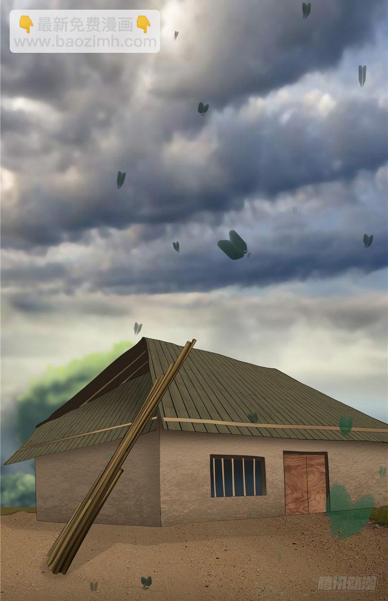 第11话 日记本-第11话