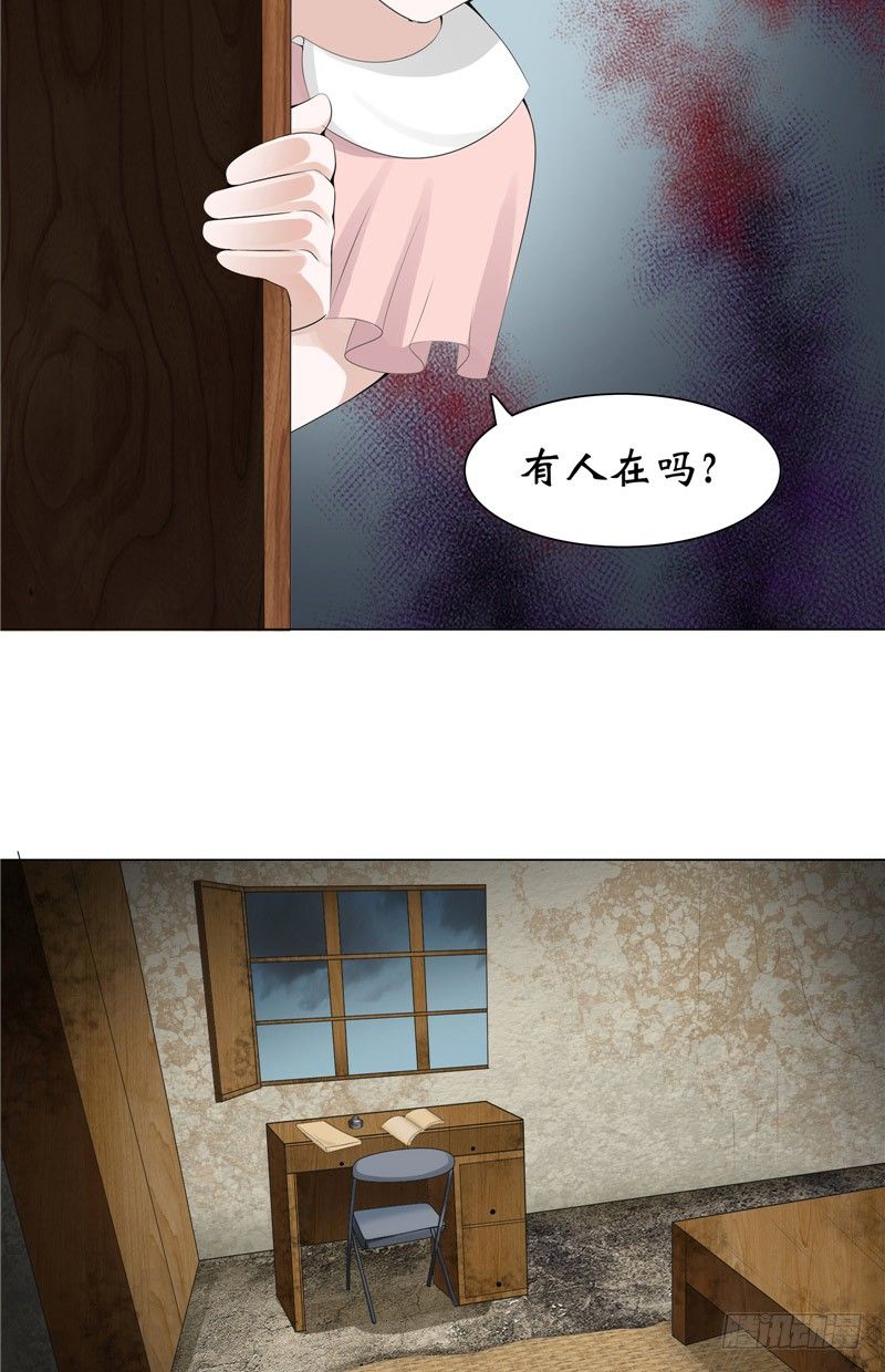 第11话 日记本-第11话