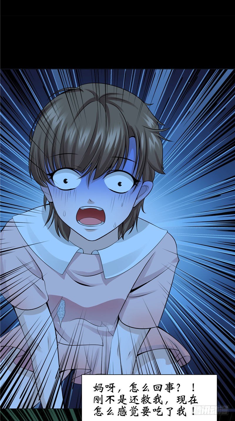 第13话 千钧一发-第13话