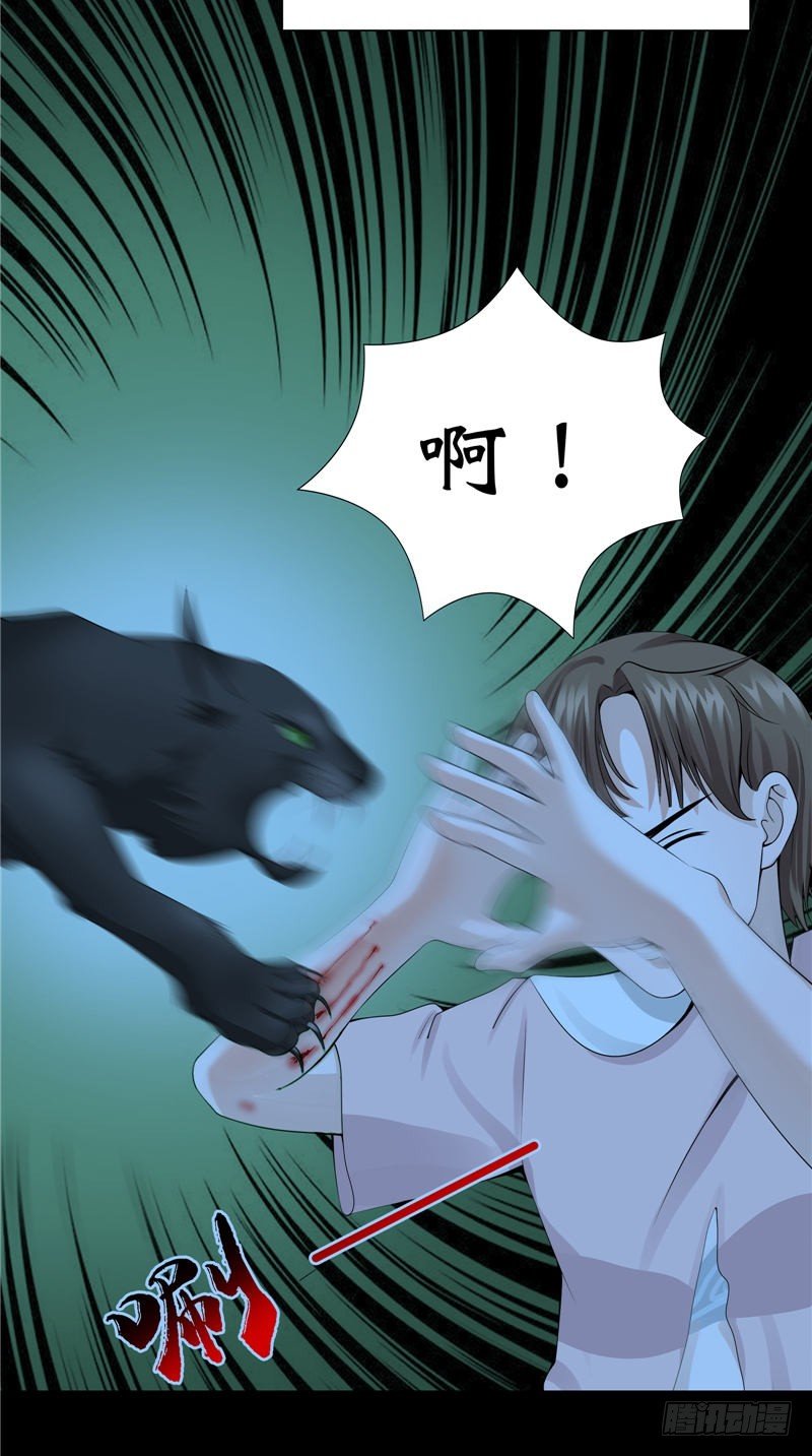 第13话 千钧一发-第13话