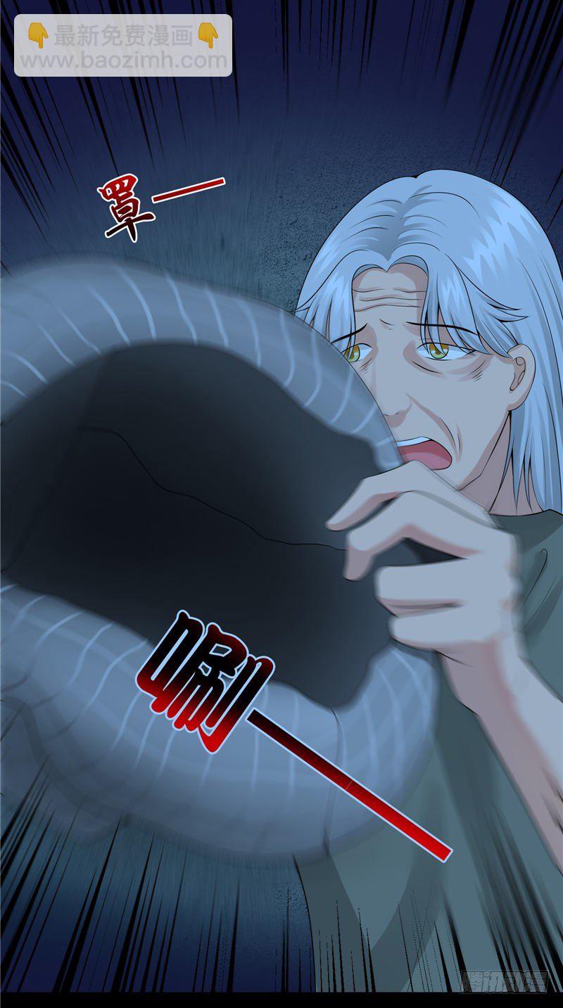 第13话 千钧一发-第13话