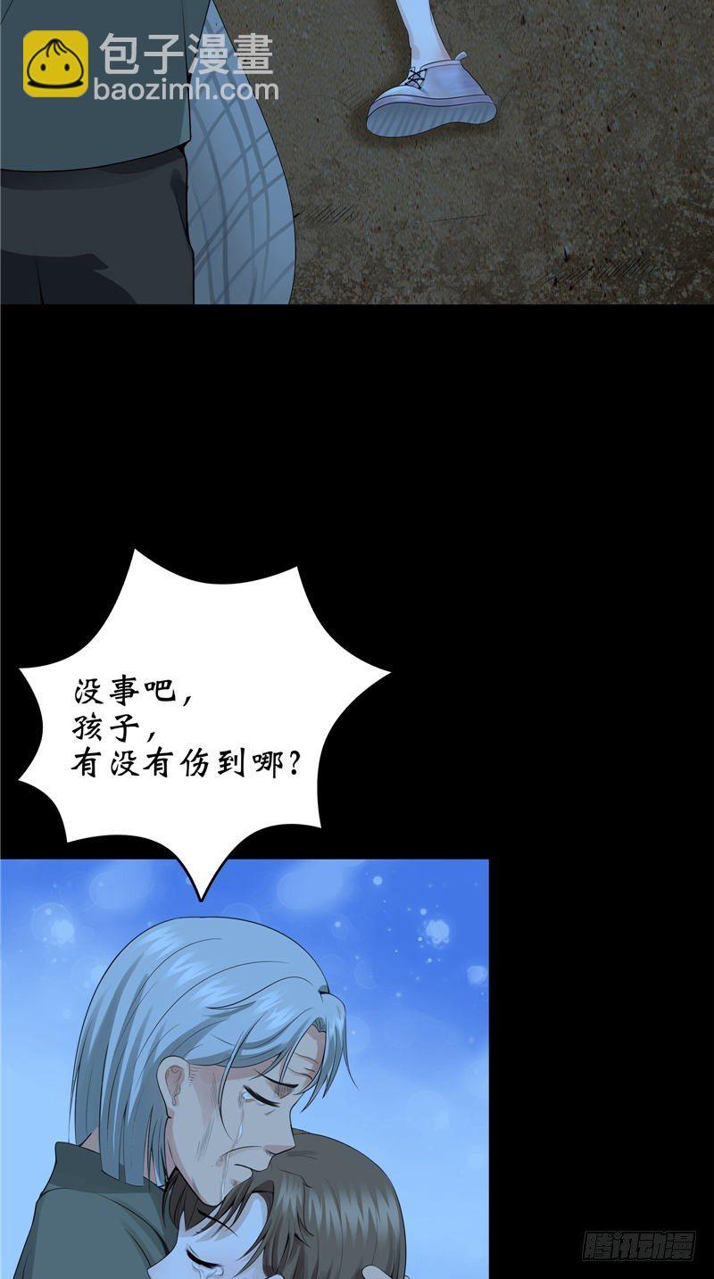 第13话 千钧一发-第13话