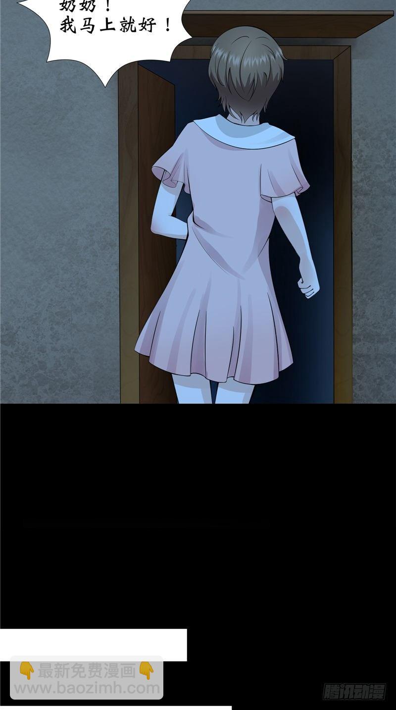 第13话 千钧一发-第13话