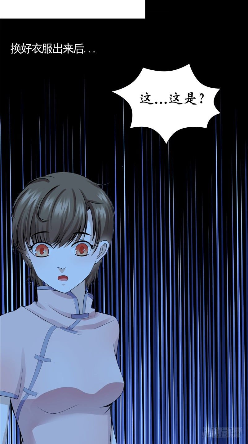 第13话 千钧一发-第13话