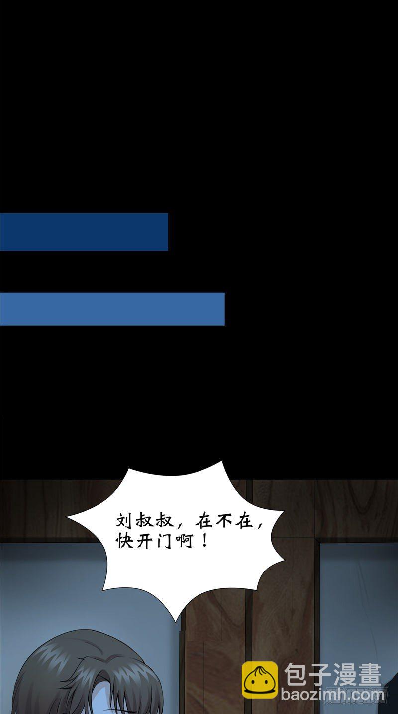 第13话 千钧一发-第13话