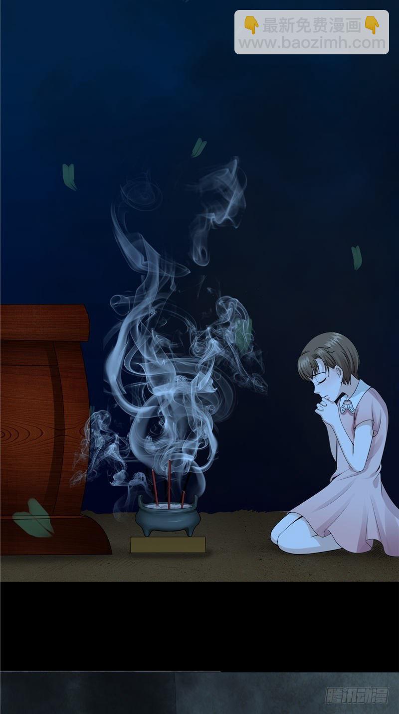 第13话 千钧一发-第13话