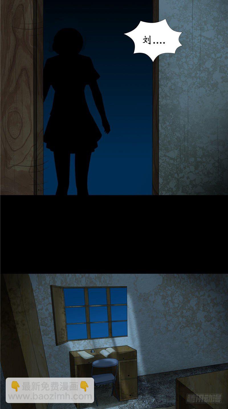 第13话 千钧一发-第13话