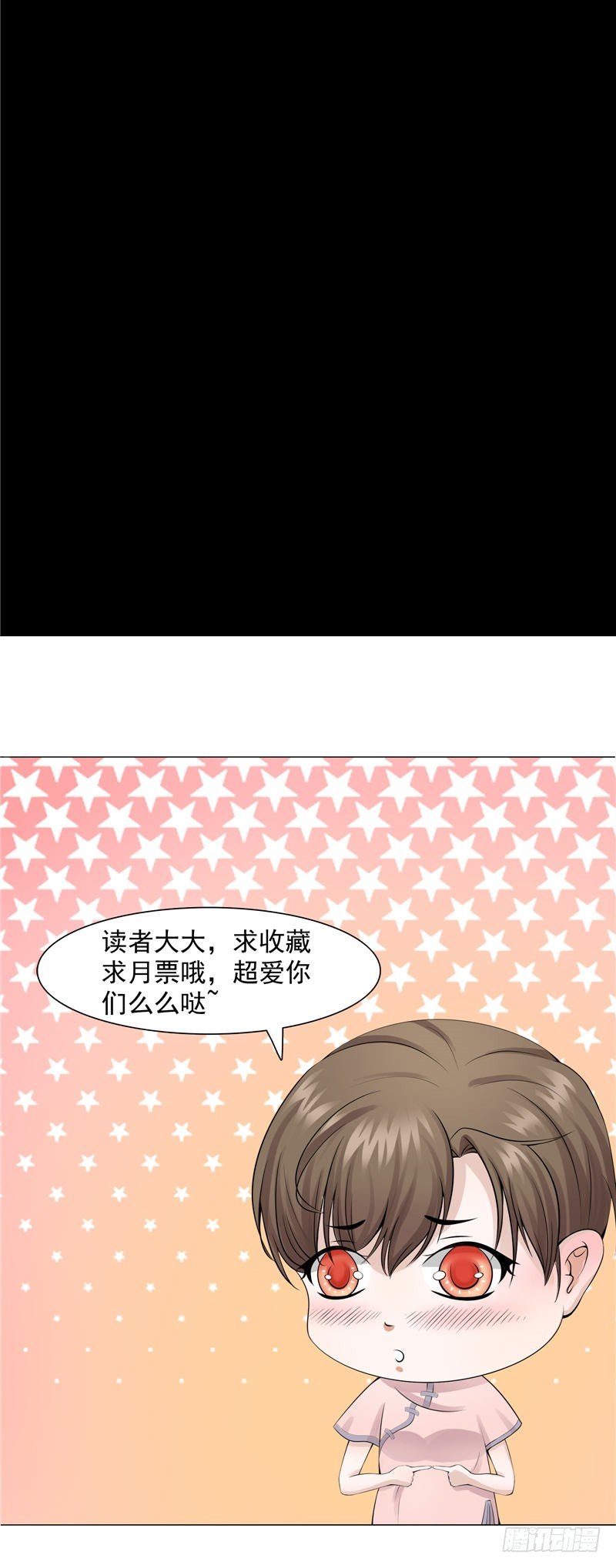 第13话 千钧一发-第13话