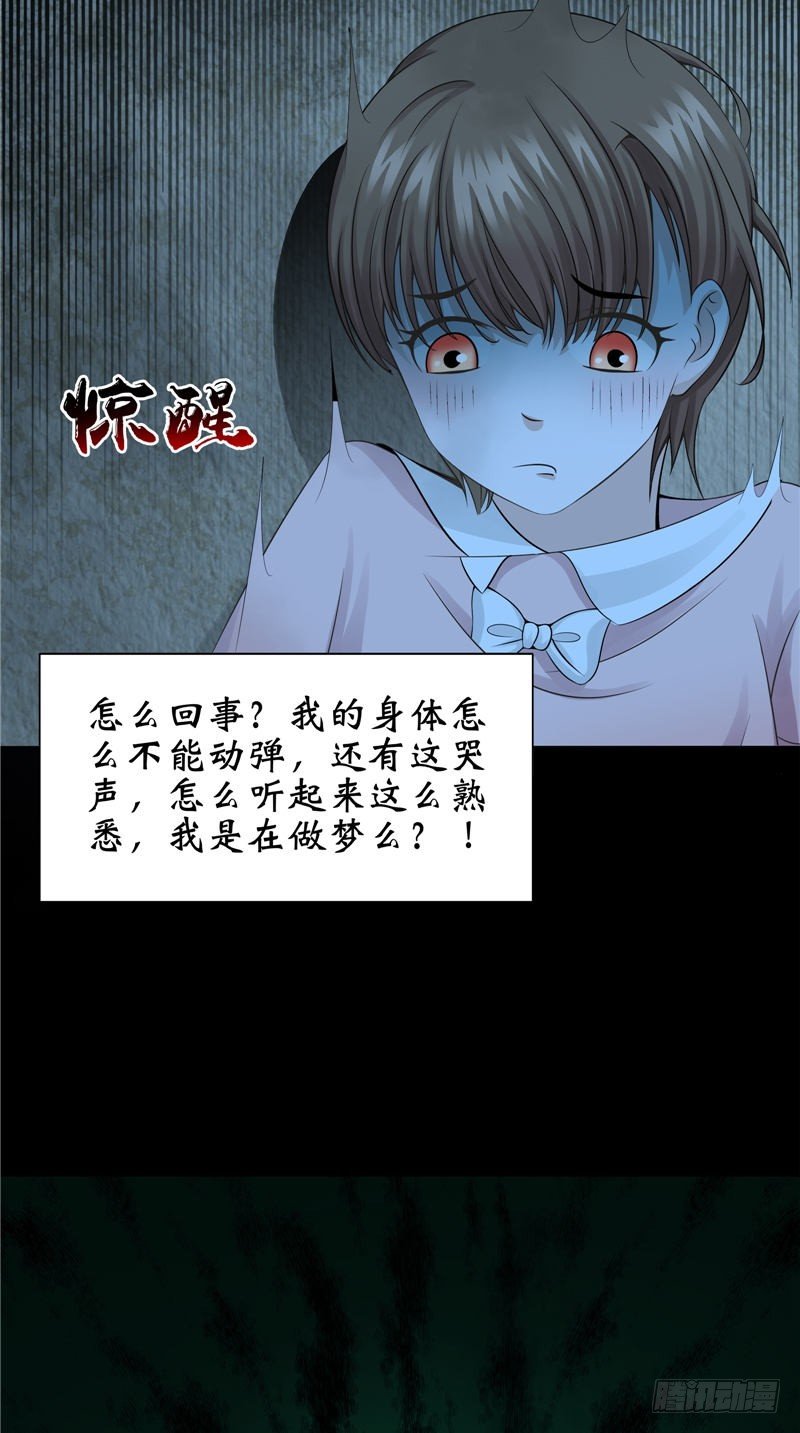 第13话 千钧一发-第13话