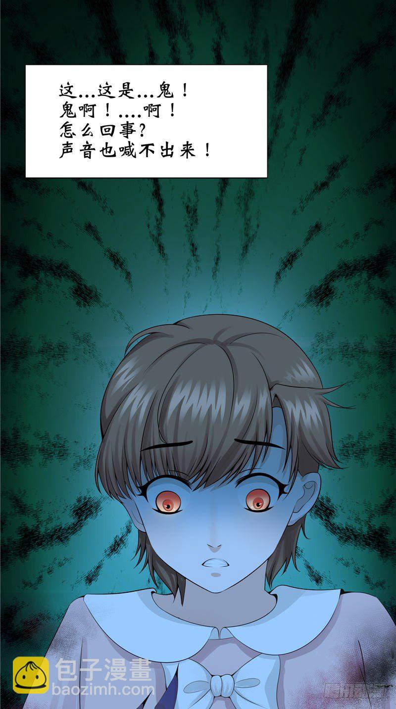 第13话 千钧一发-第13话