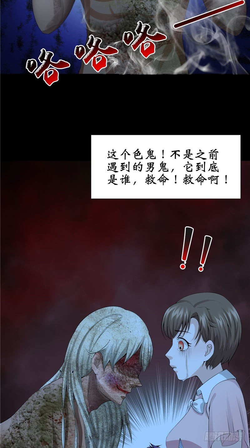 第13话 千钧一发-第13话