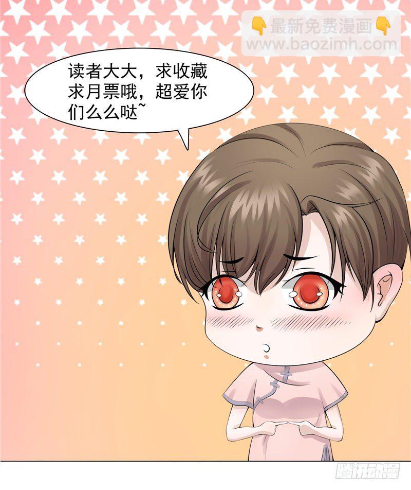 第15话 十二人抬棺-第15话