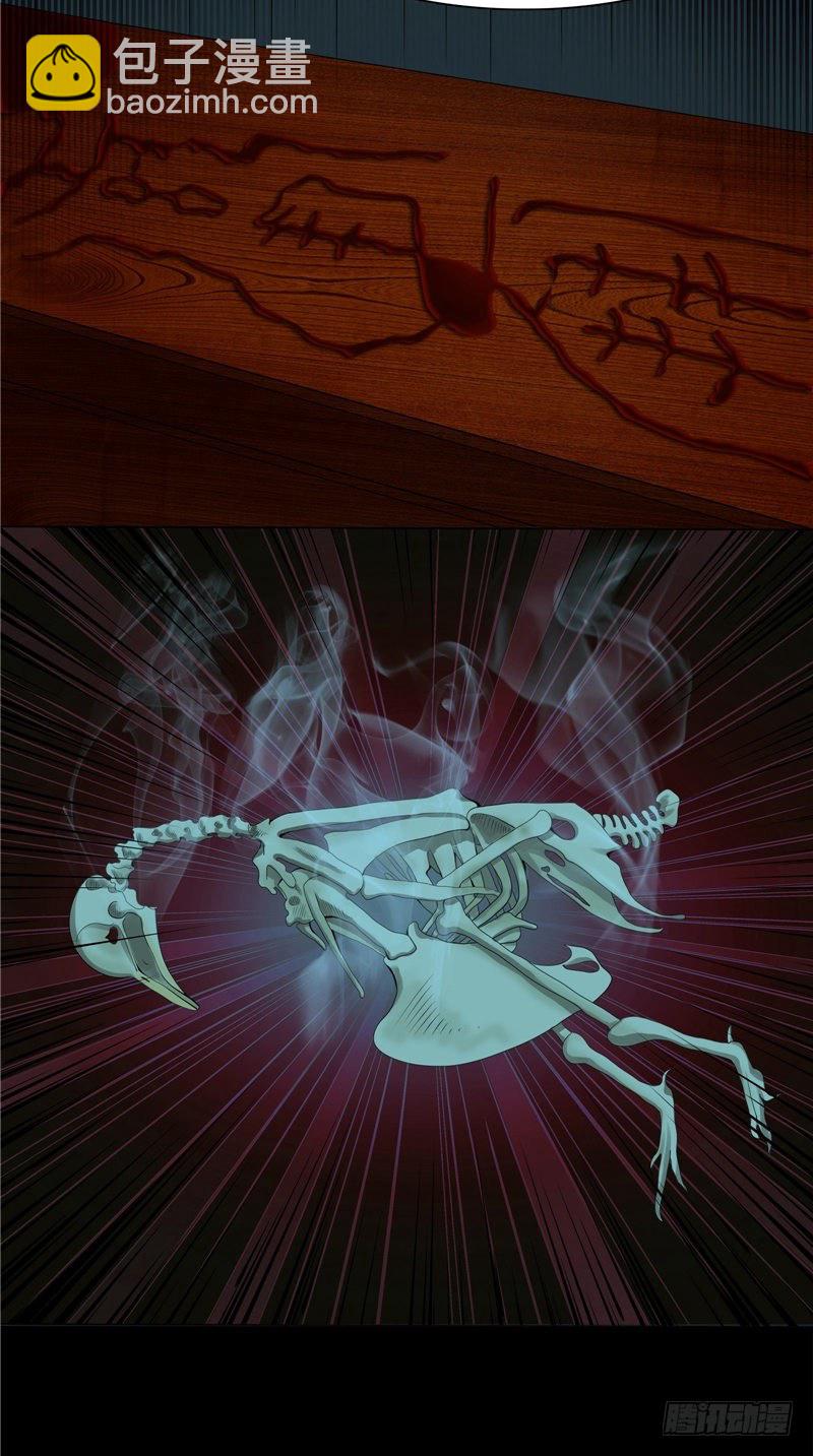 第15话 十二人抬棺-第15话