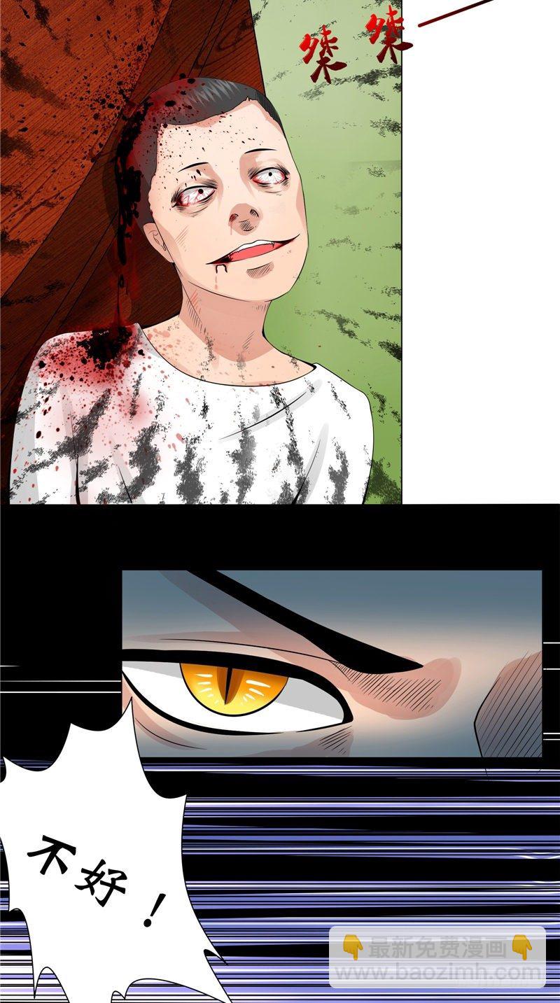 第17话 寒气-第17话