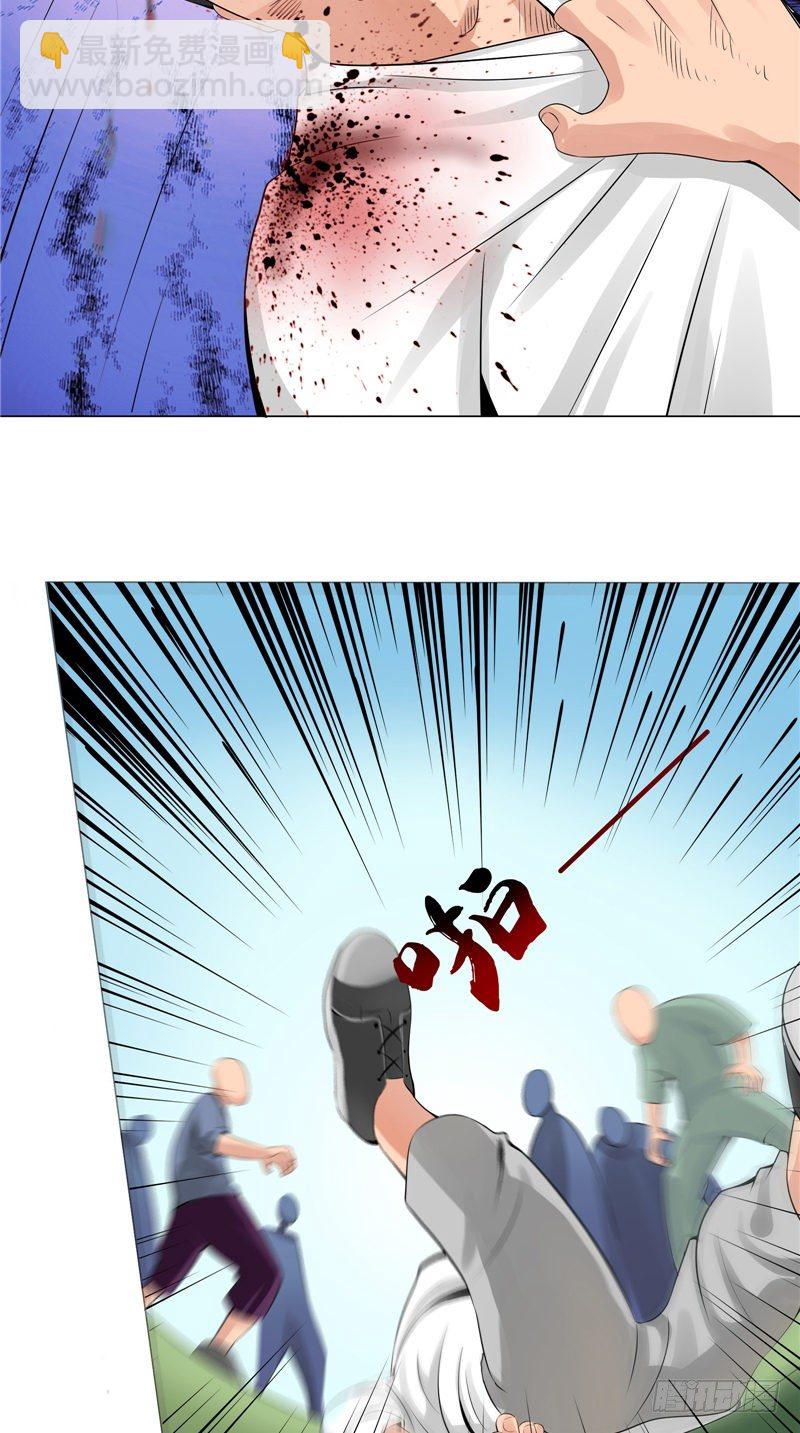 第17话 寒气-第17话