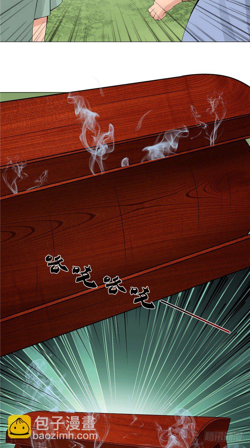 第17话 寒气-第17话