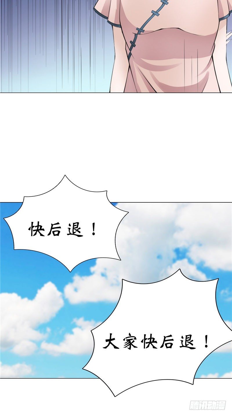 第17话 寒气-第17话