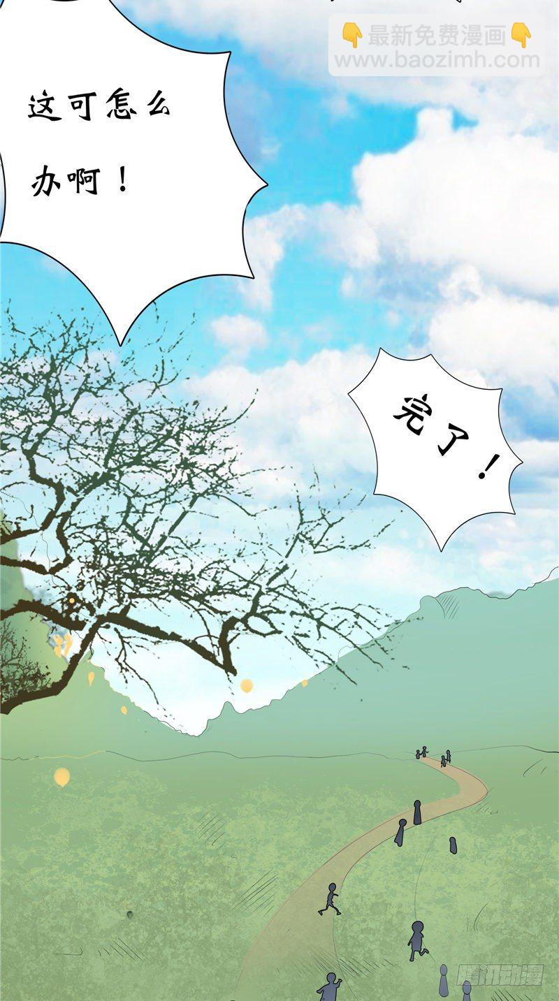 第17话 寒气-第17话