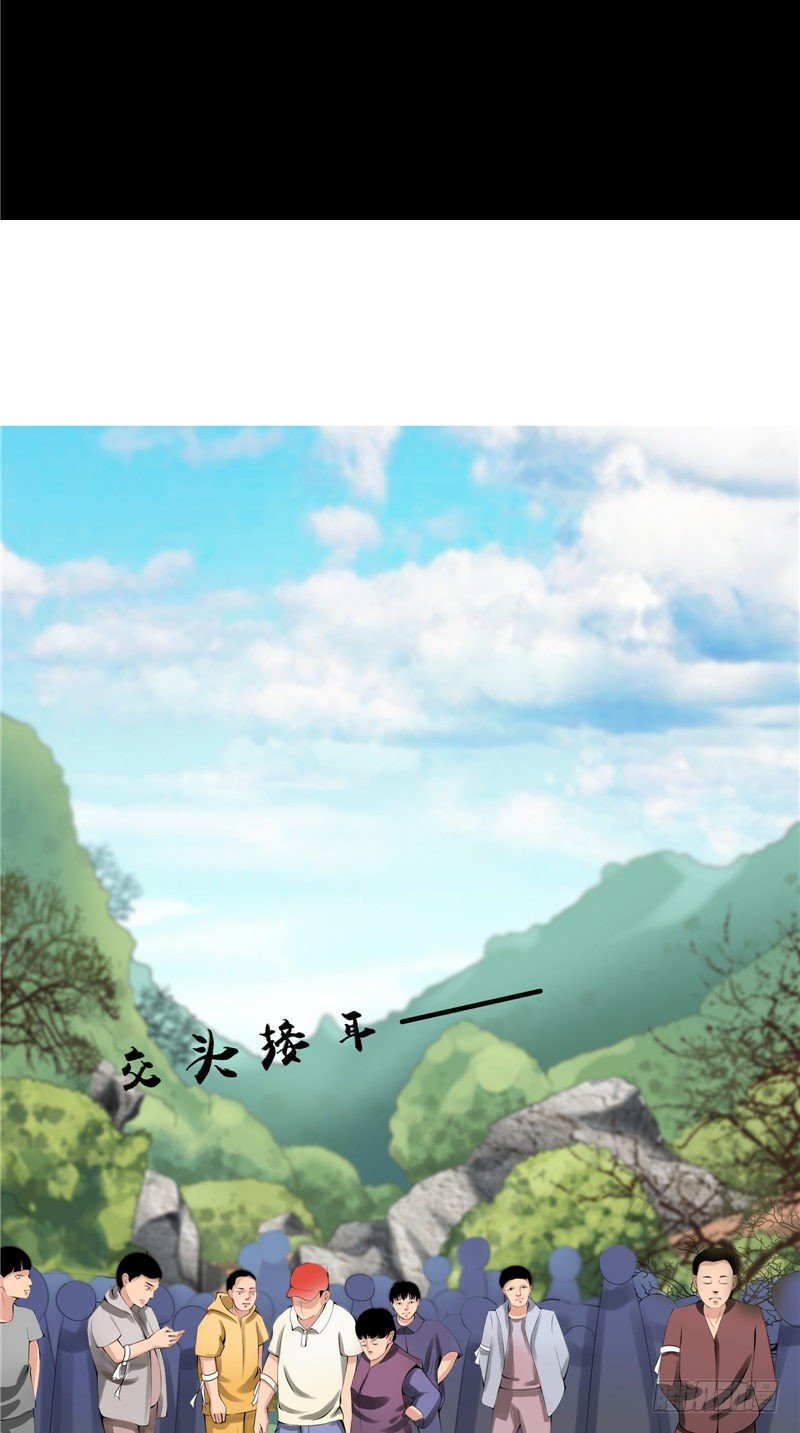 第17话 寒气-第17话