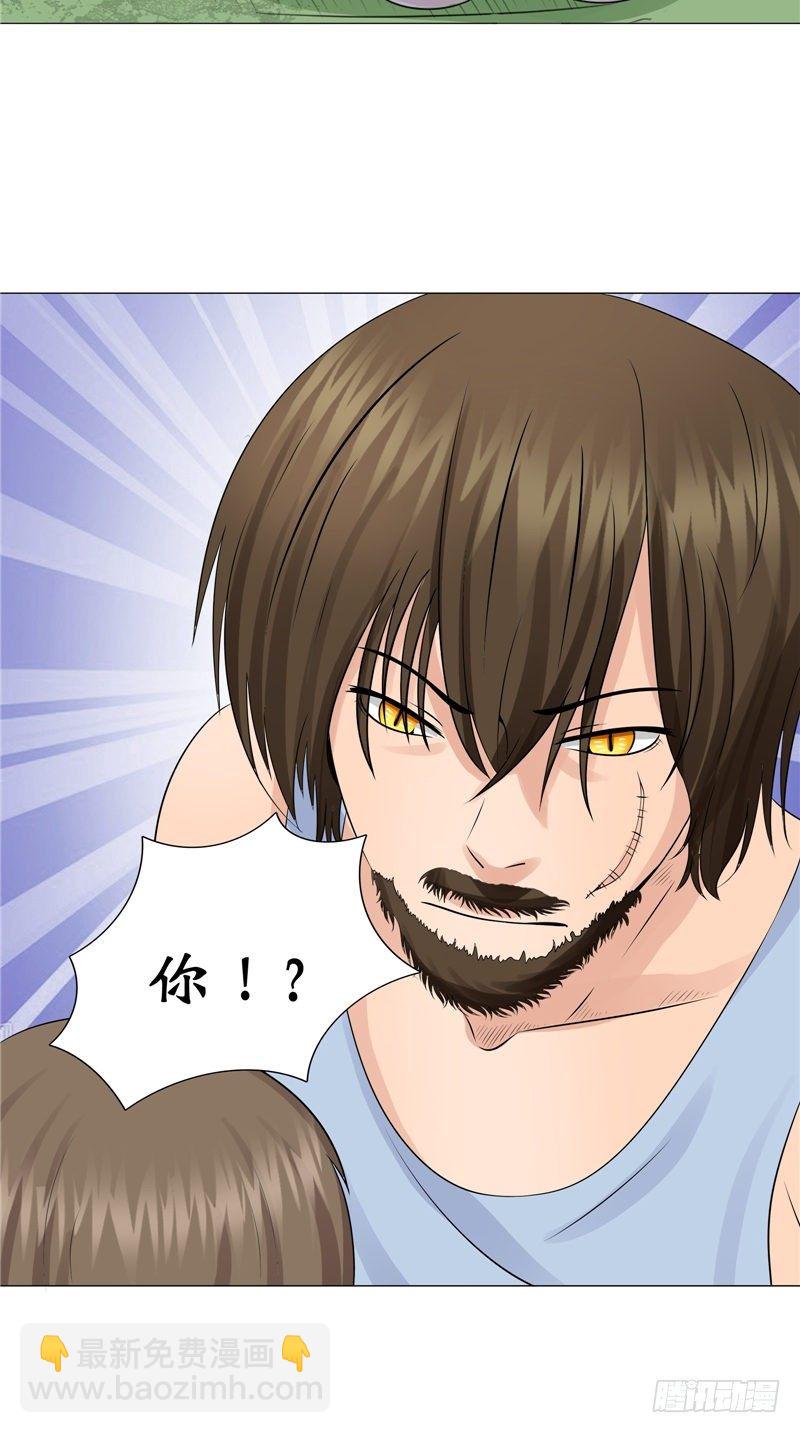 第17话 寒气-第17话