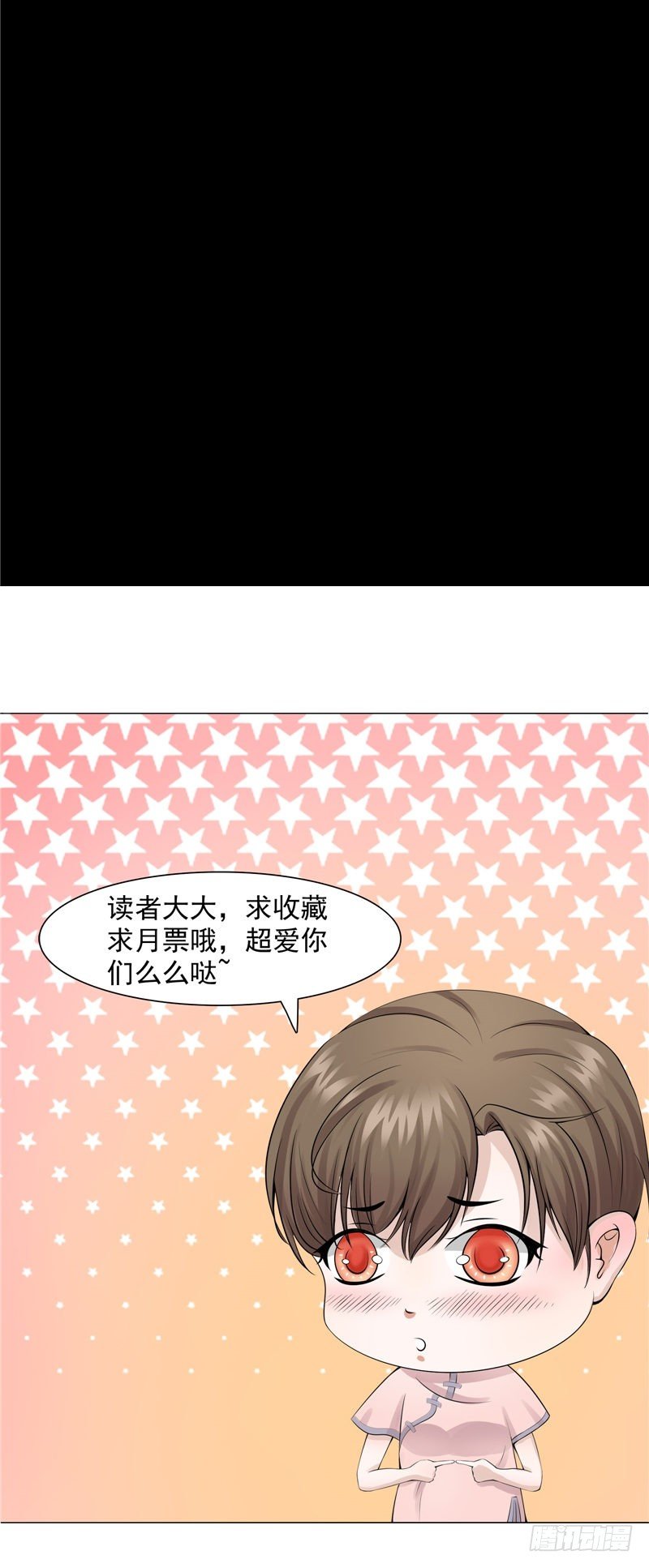 第17话 寒气-第17话