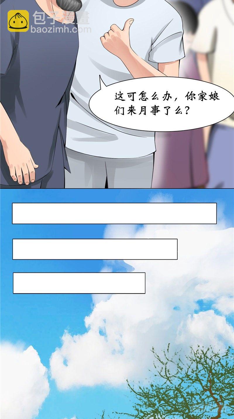 第17话 寒气-第17话