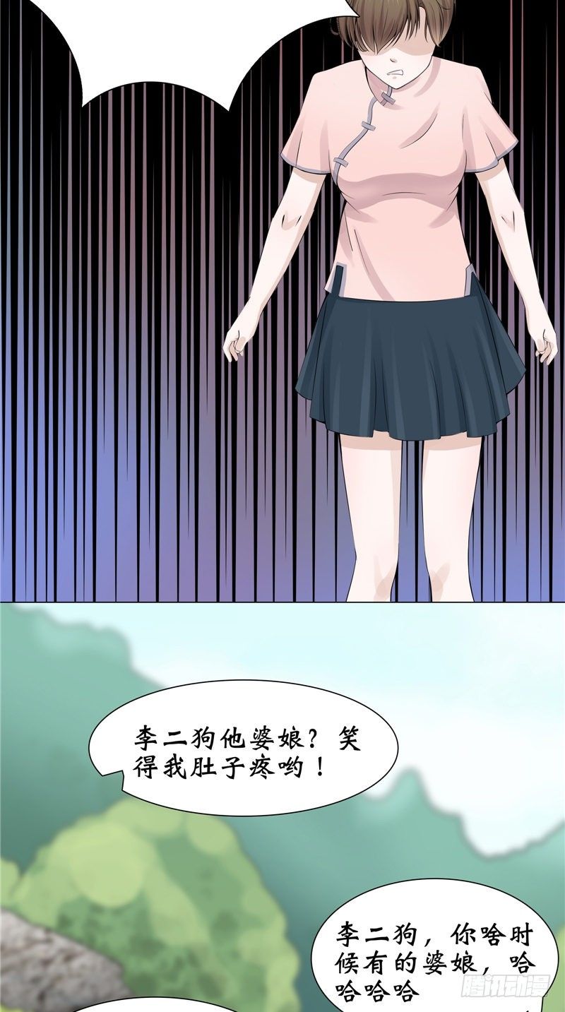 第17话 寒气-第17话