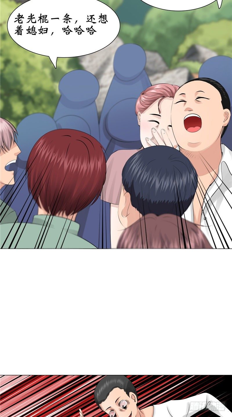 第17话 寒气-第17话