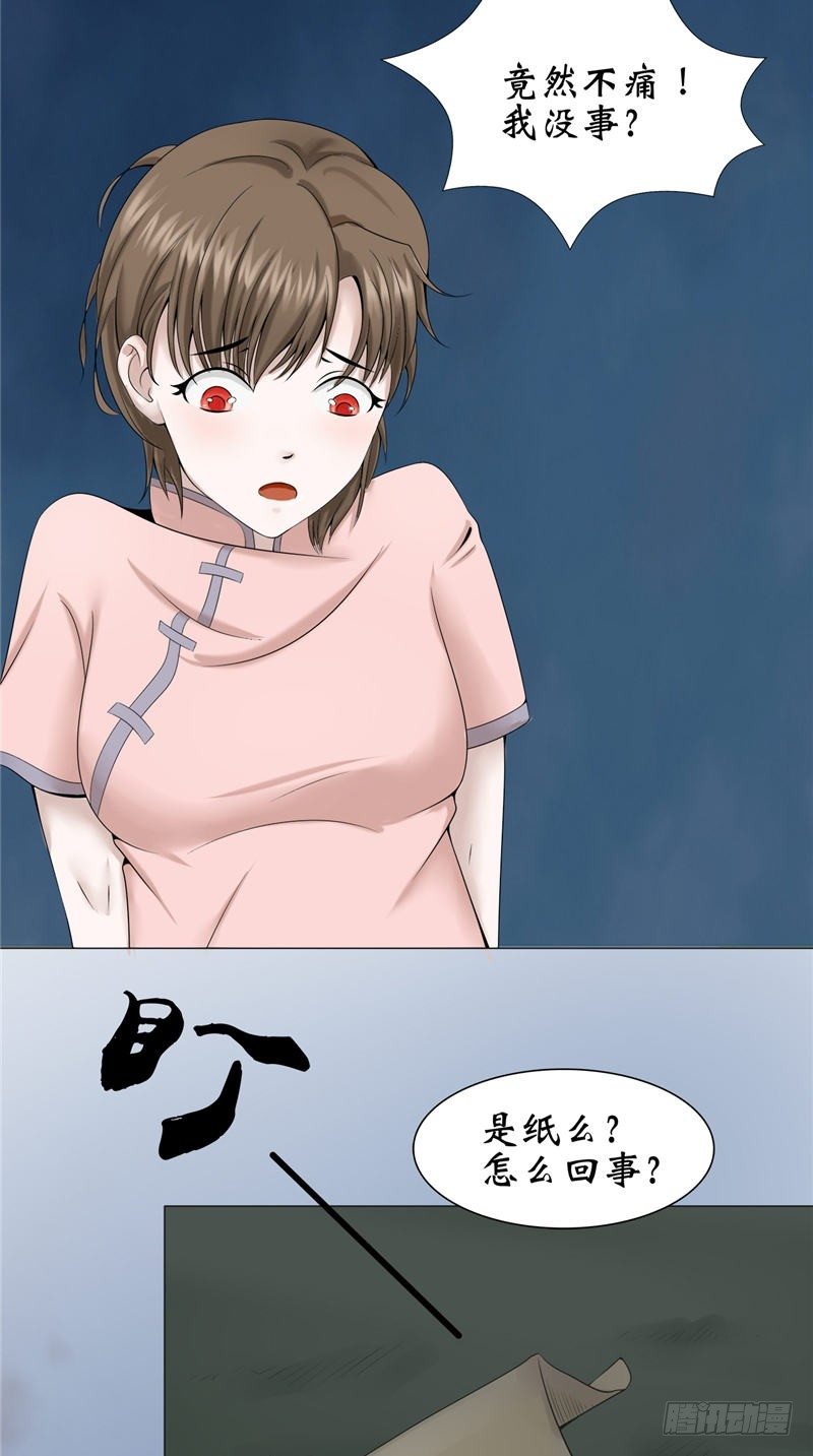 第19话 爸爸回来了-第19话