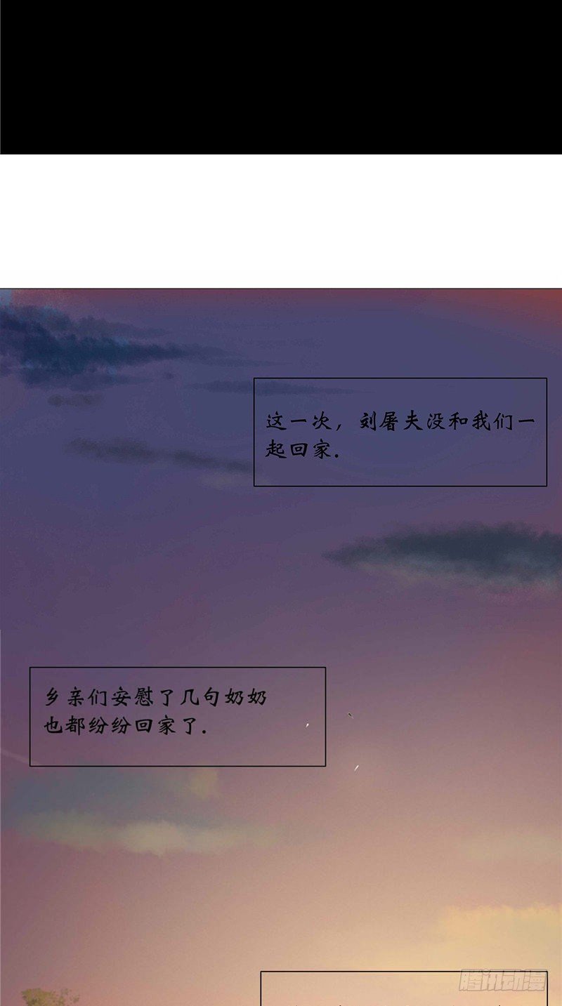 第19话 爸爸回来了-第19话