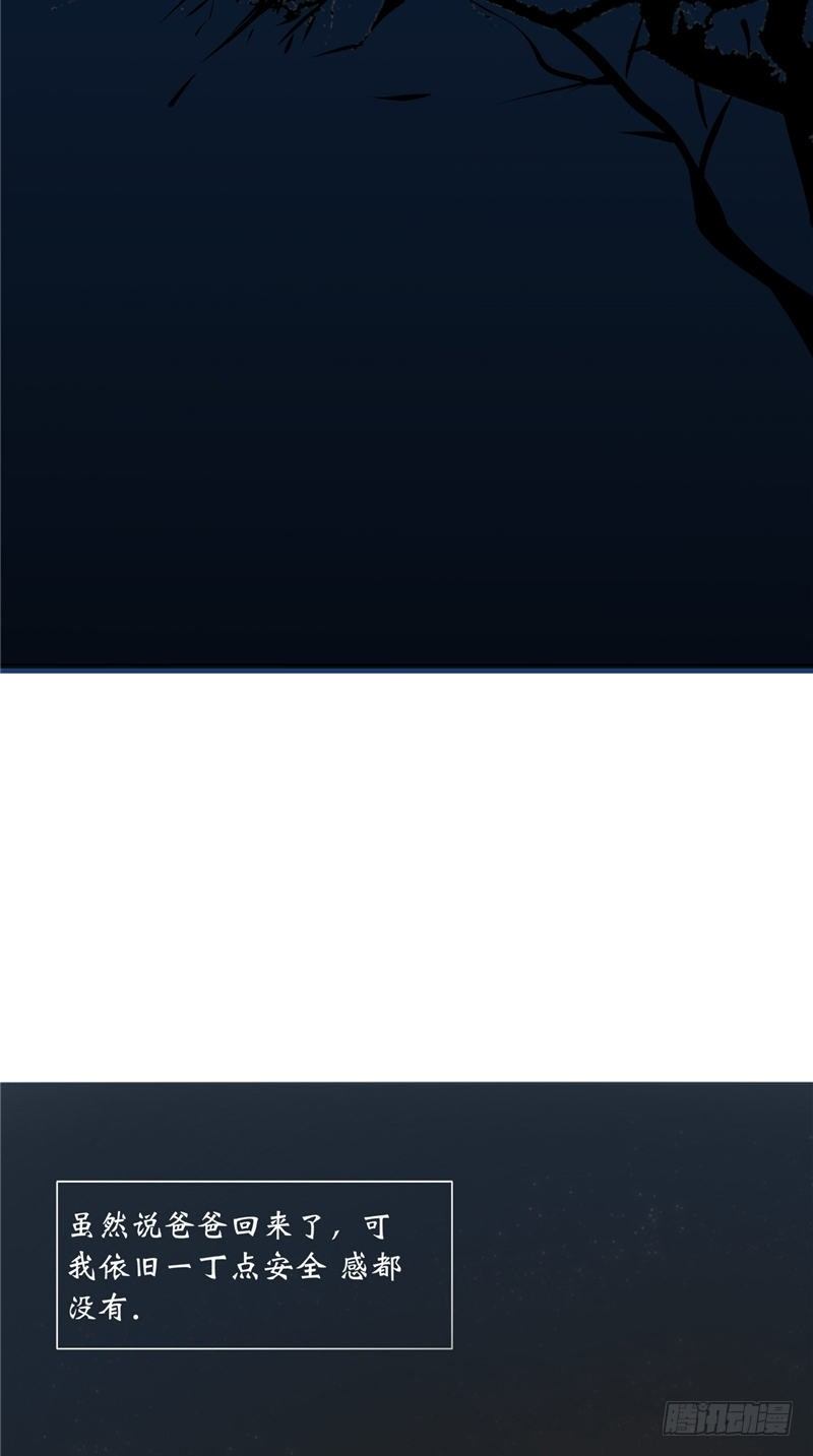 第19话 爸爸回来了-第19话