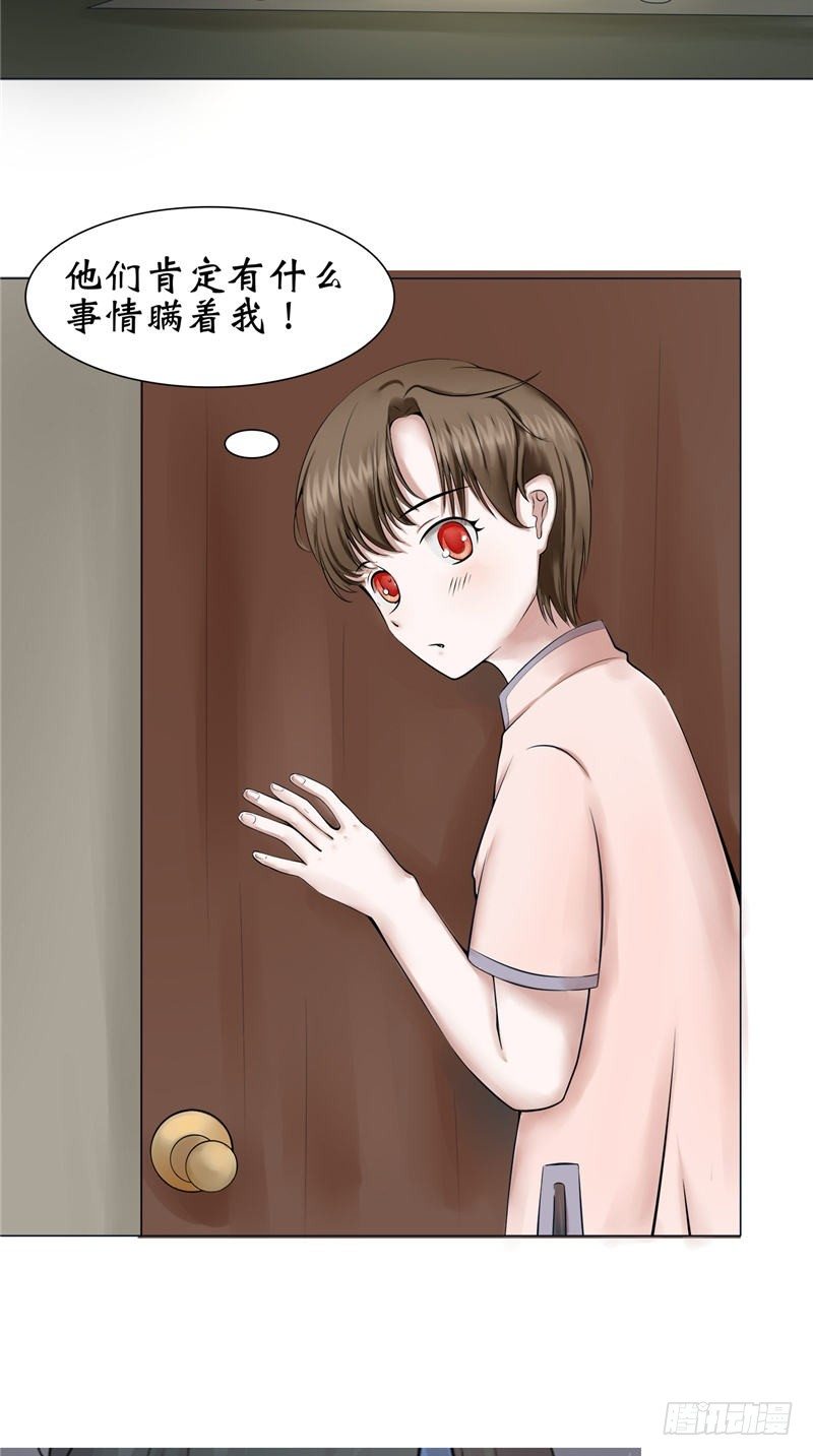 第19话 爸爸回来了-第19话