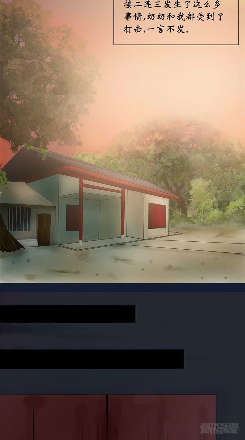 第19话 爸爸回来了-第19话