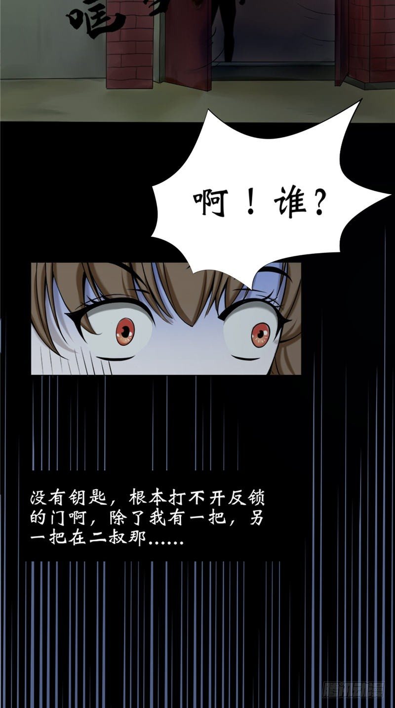 第19话 爸爸回来了-第19话