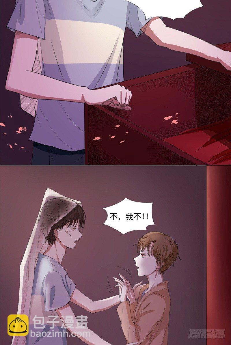 第3话 小男死了-第3话