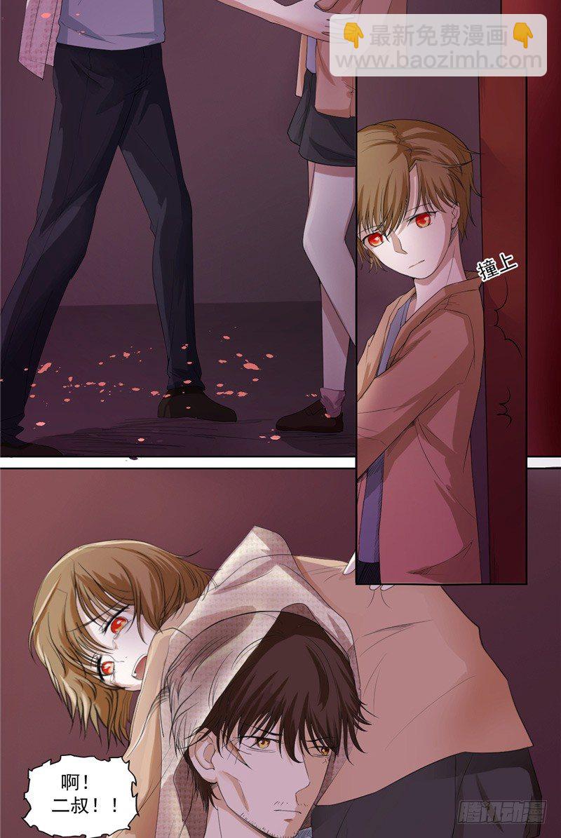 第3话 小男死了-第3话