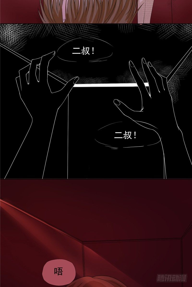 第3话 小男死了-第3话