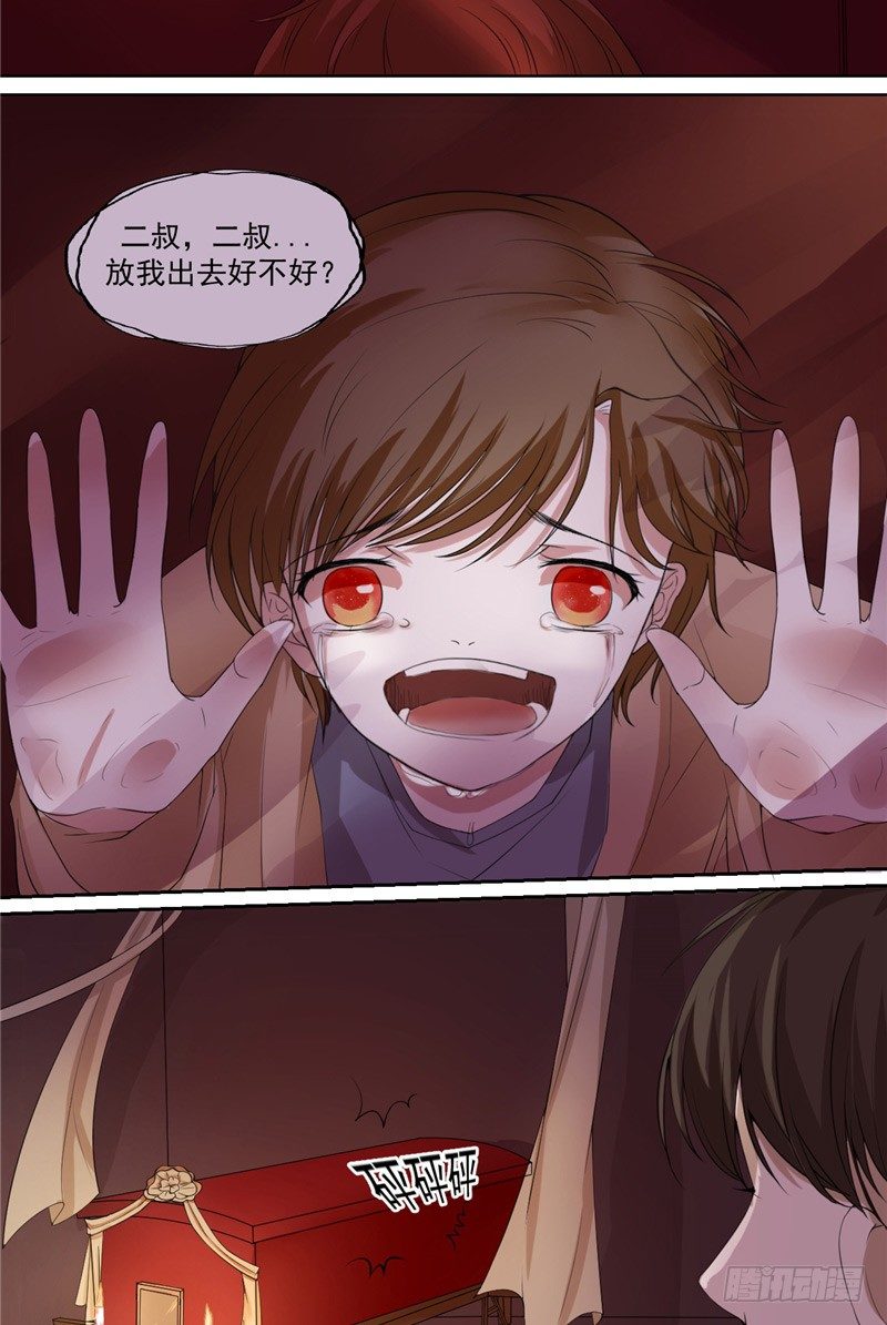 第3话 小男死了-第3话