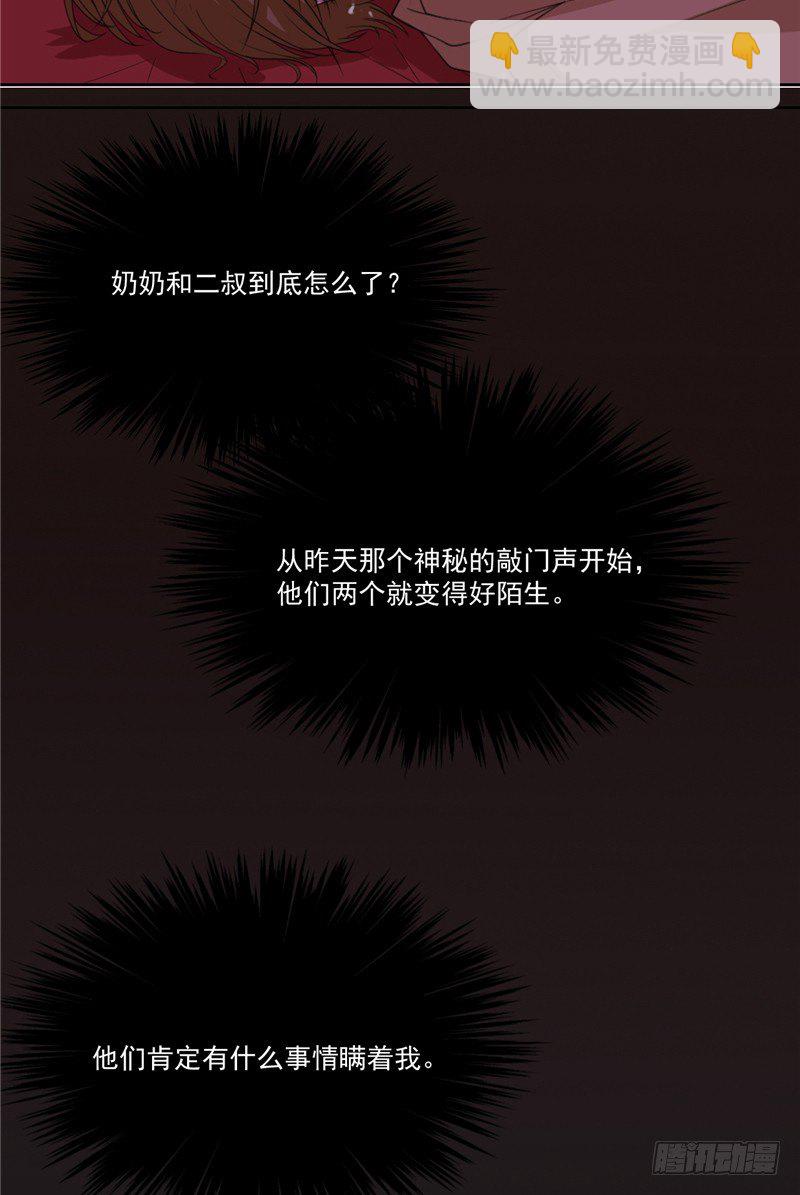 第3话 小男死了-第3话