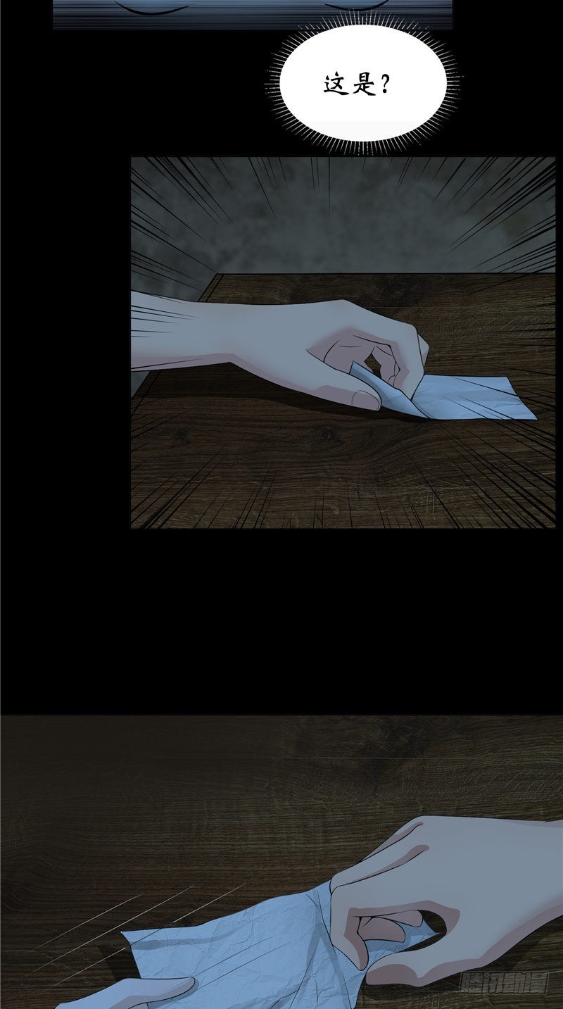 第23话 血色猫脚印-第23话