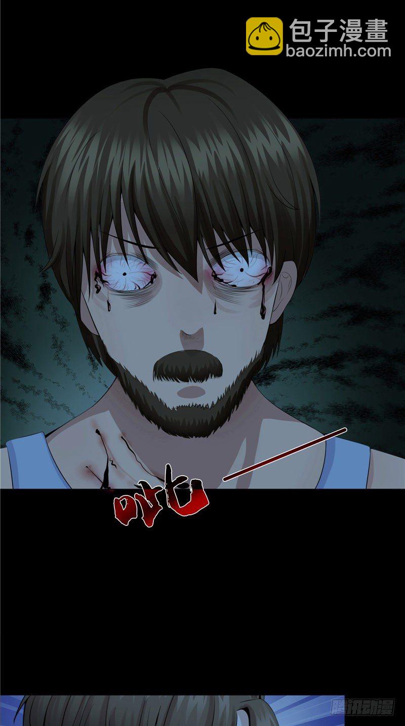 第23话 血色猫脚印-第23话